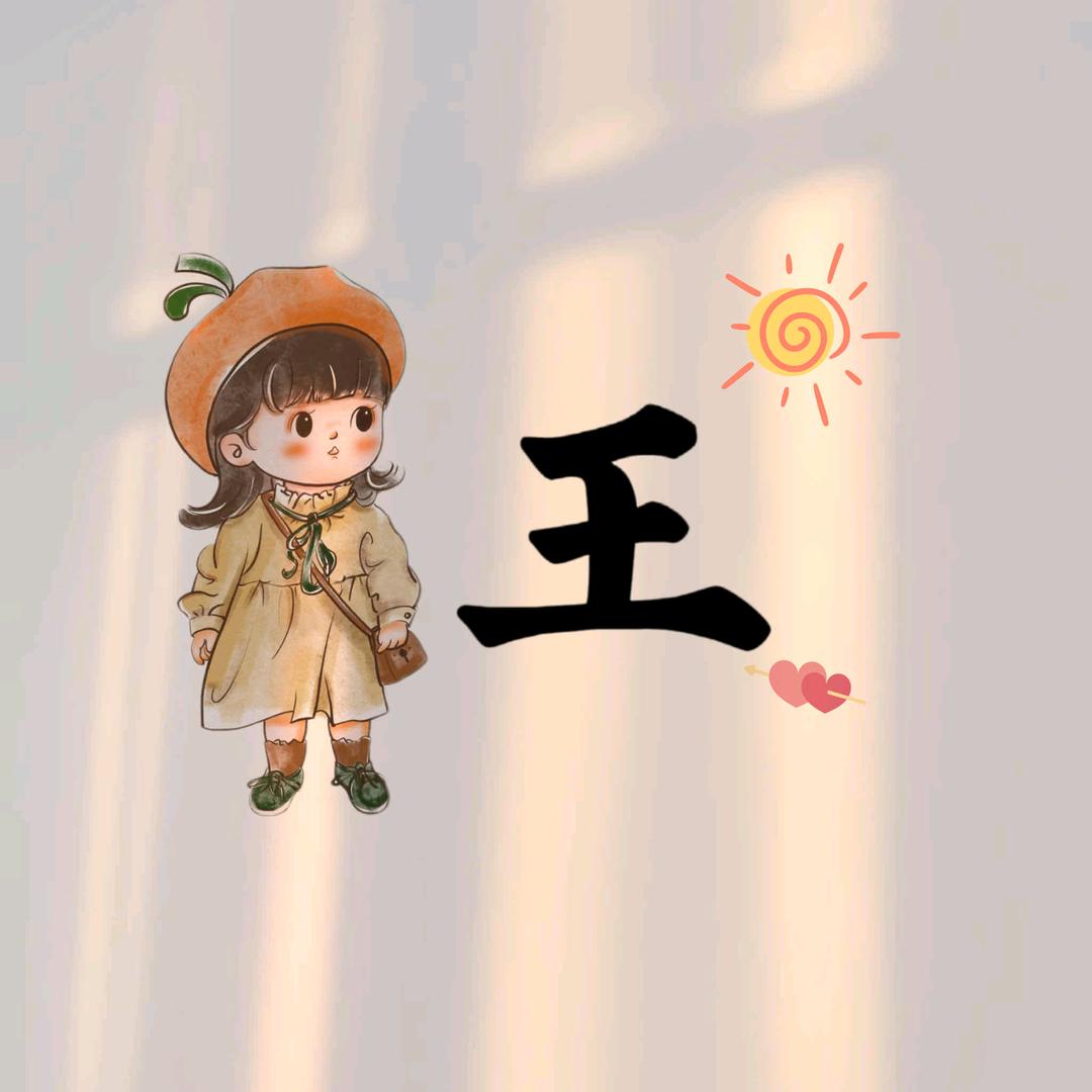 琳宝儿♥