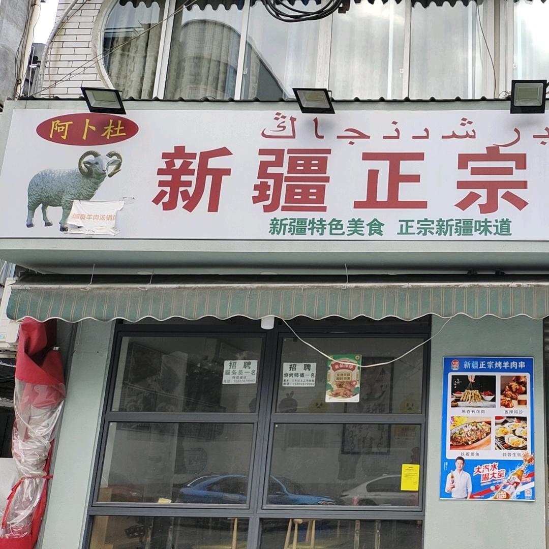 我爱吃肉