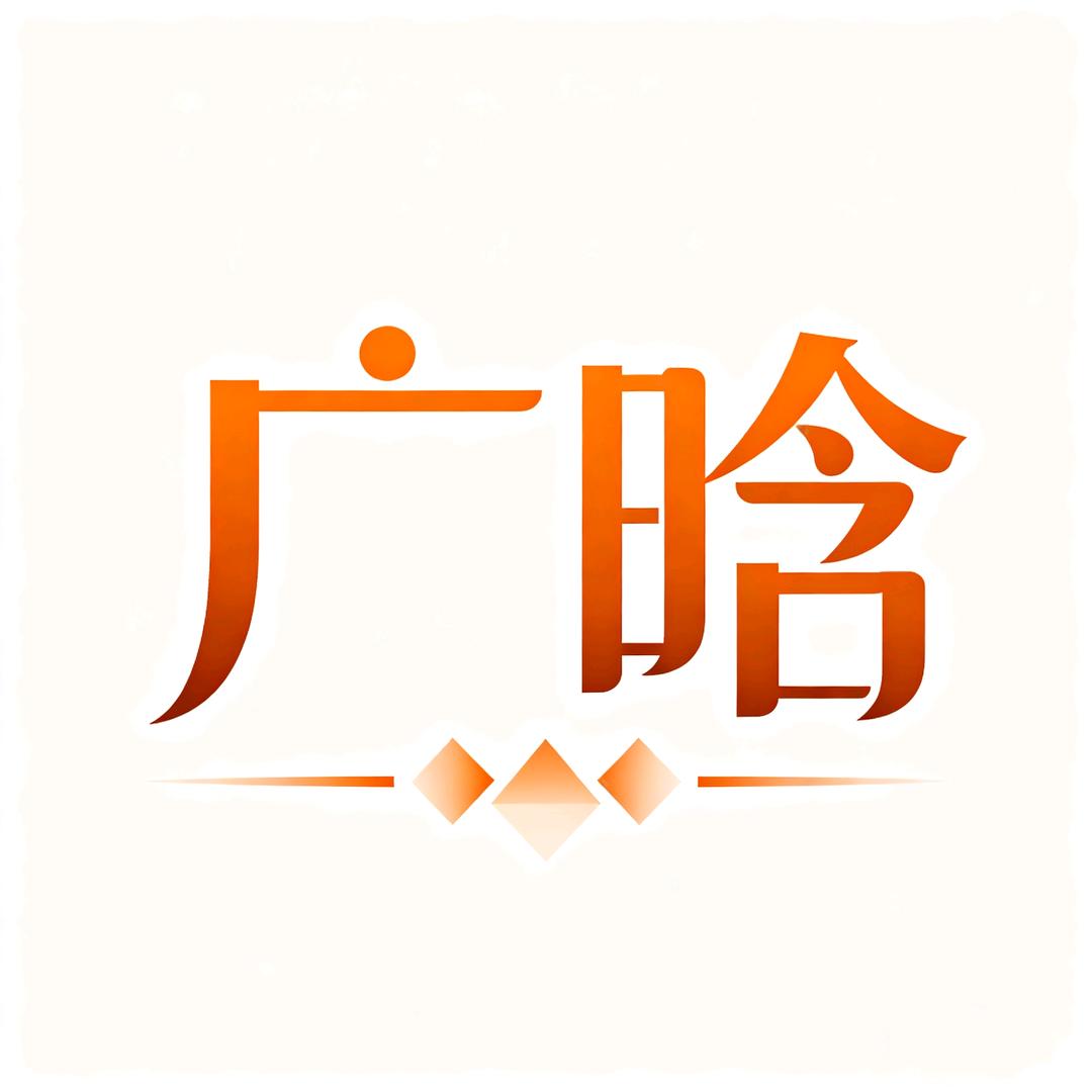 广晗台球杆包
