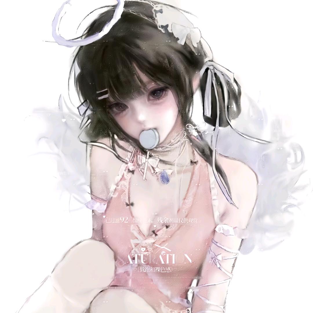 爱是安眠药