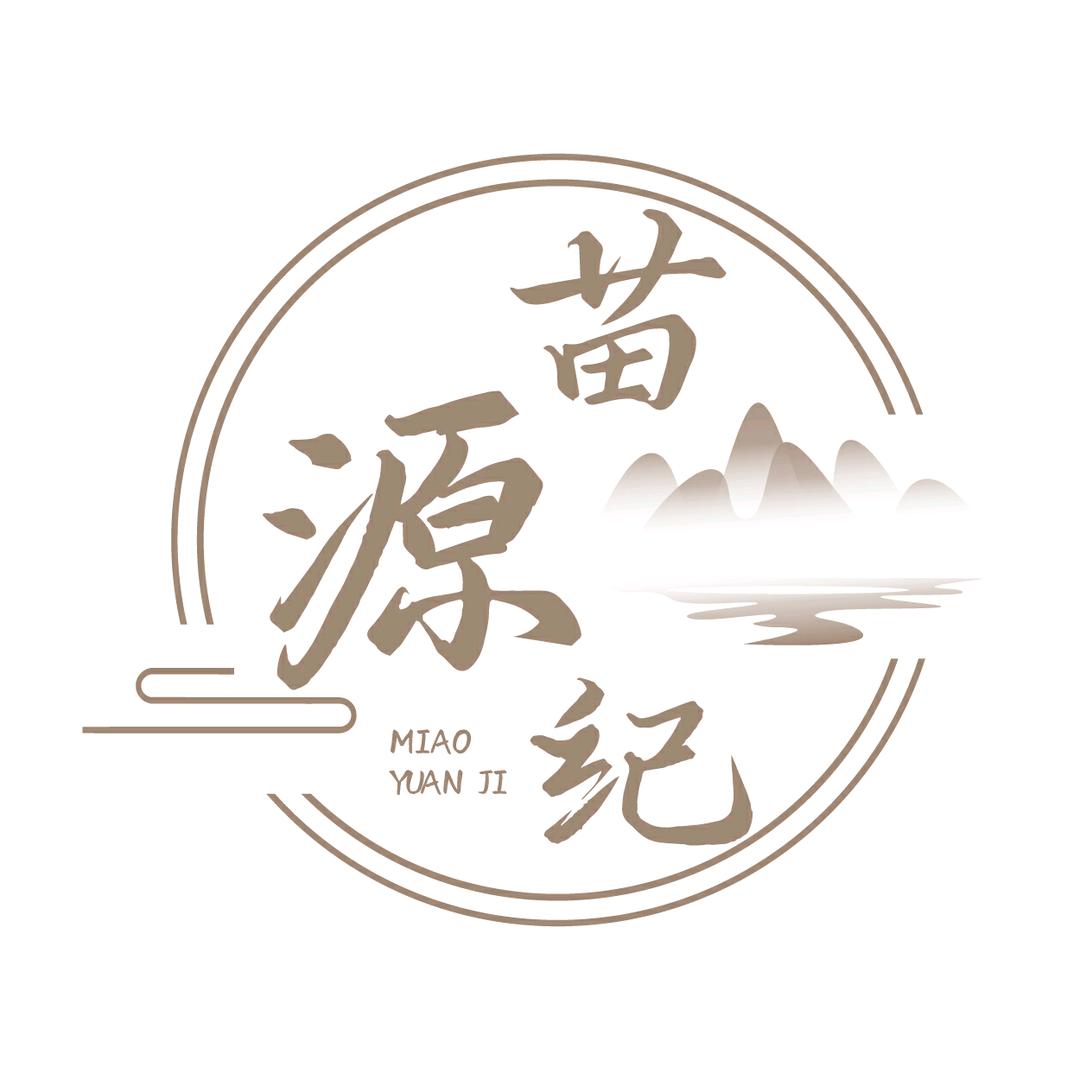 苗源纪·中式驻颜