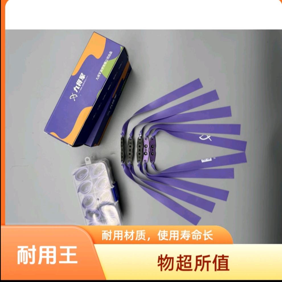 木木户外用品多元好货店