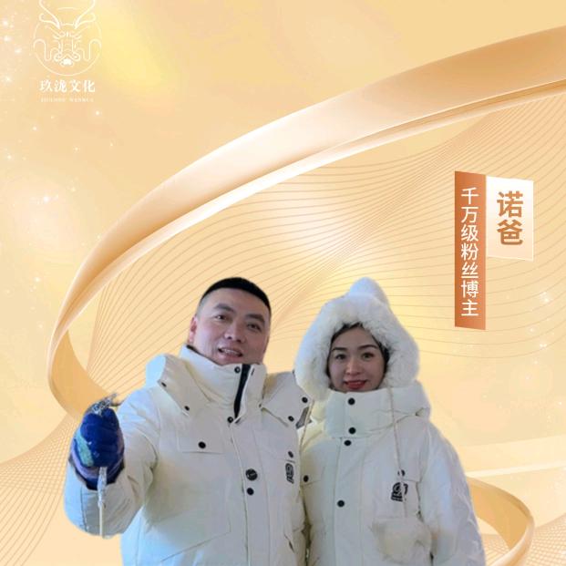 阿袁正能量美食