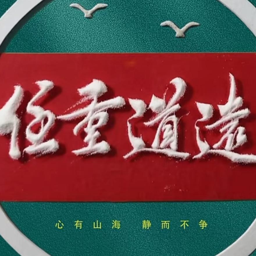 䇮煄導遠