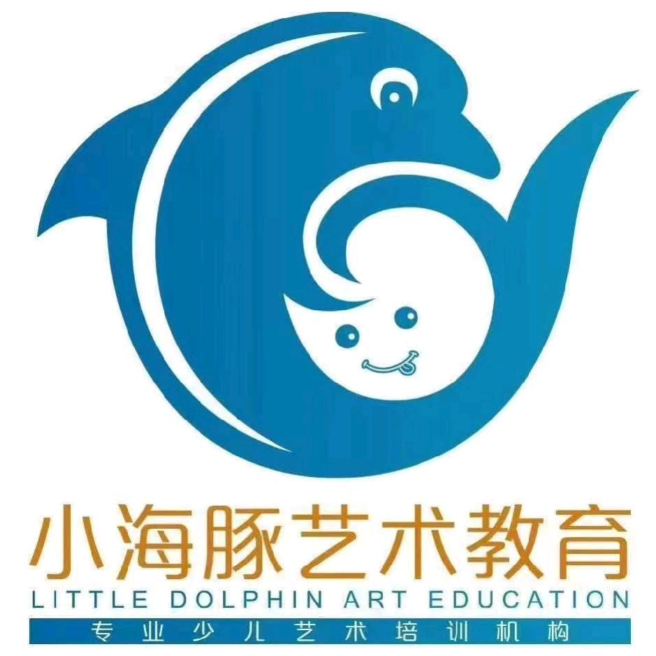 运城黄金水岸小海豚艺术体验馆