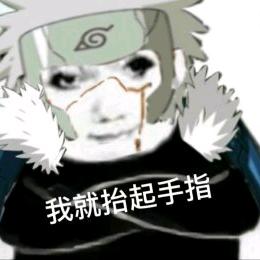 義