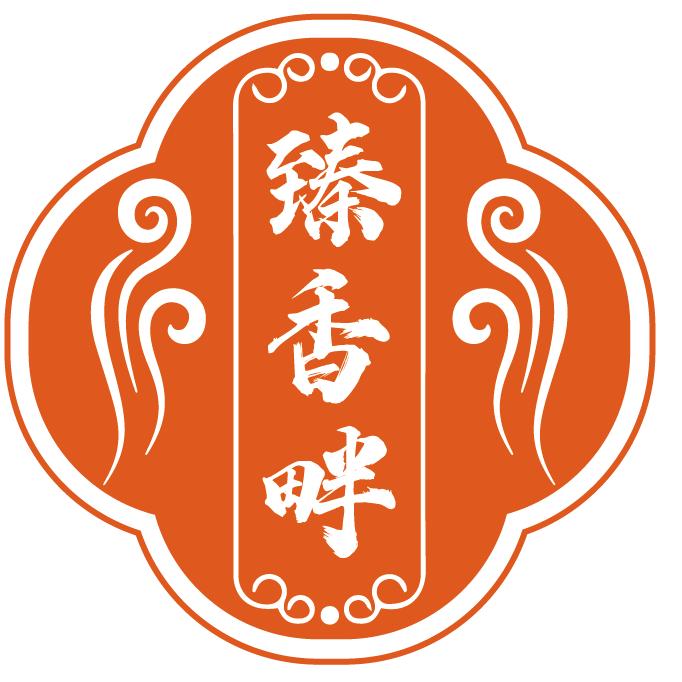 臻香畔中式熏香