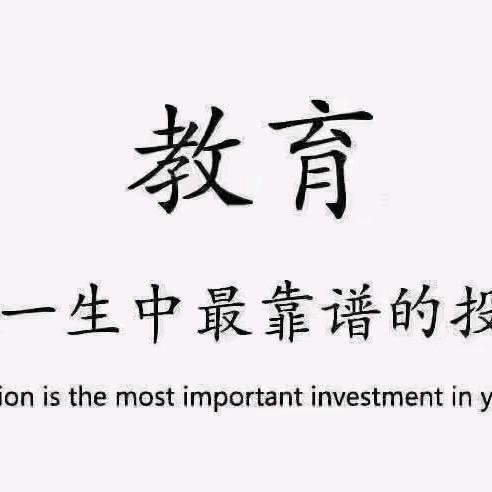 张老师厚德载物