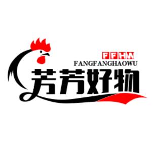 芳芳好物