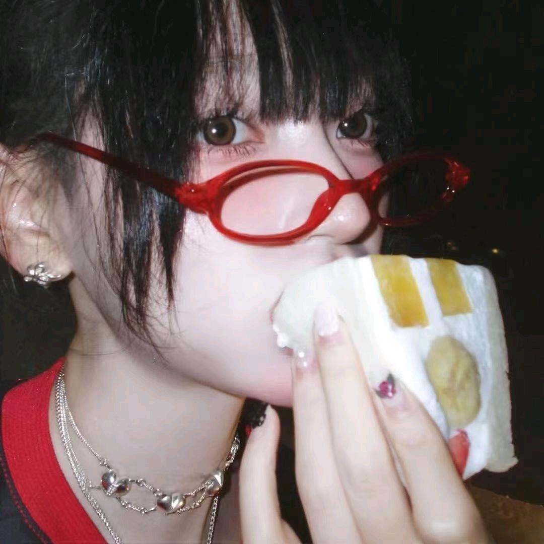 꺼져