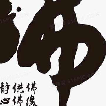 冬哥