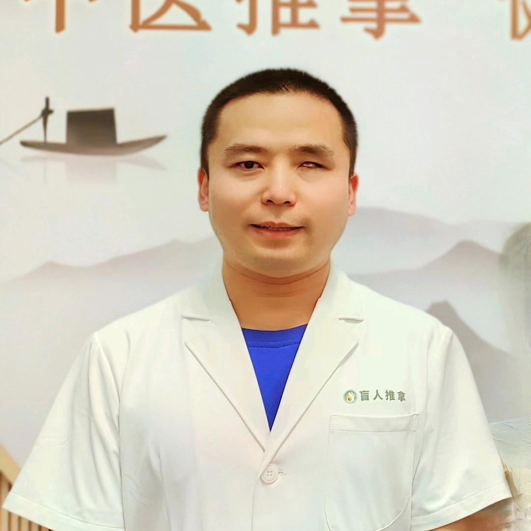 百会堂按摩所肖伦辉