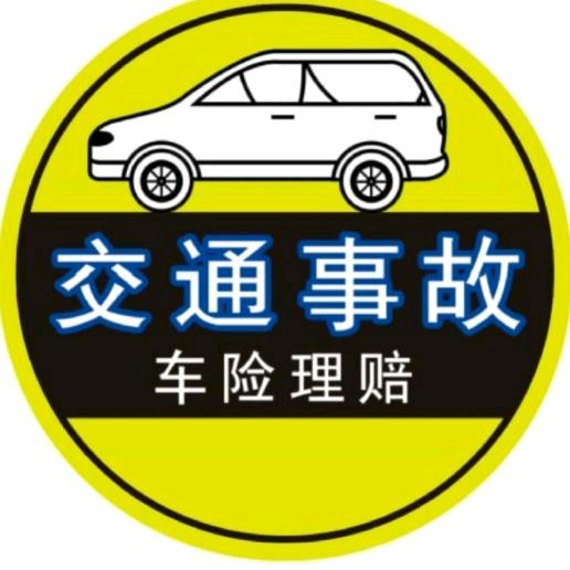 车险省斗士（小哥）