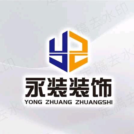 阜阳永装装饰