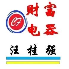 美的智慧家潜山财富电器