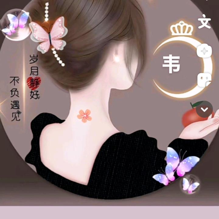 开心姐