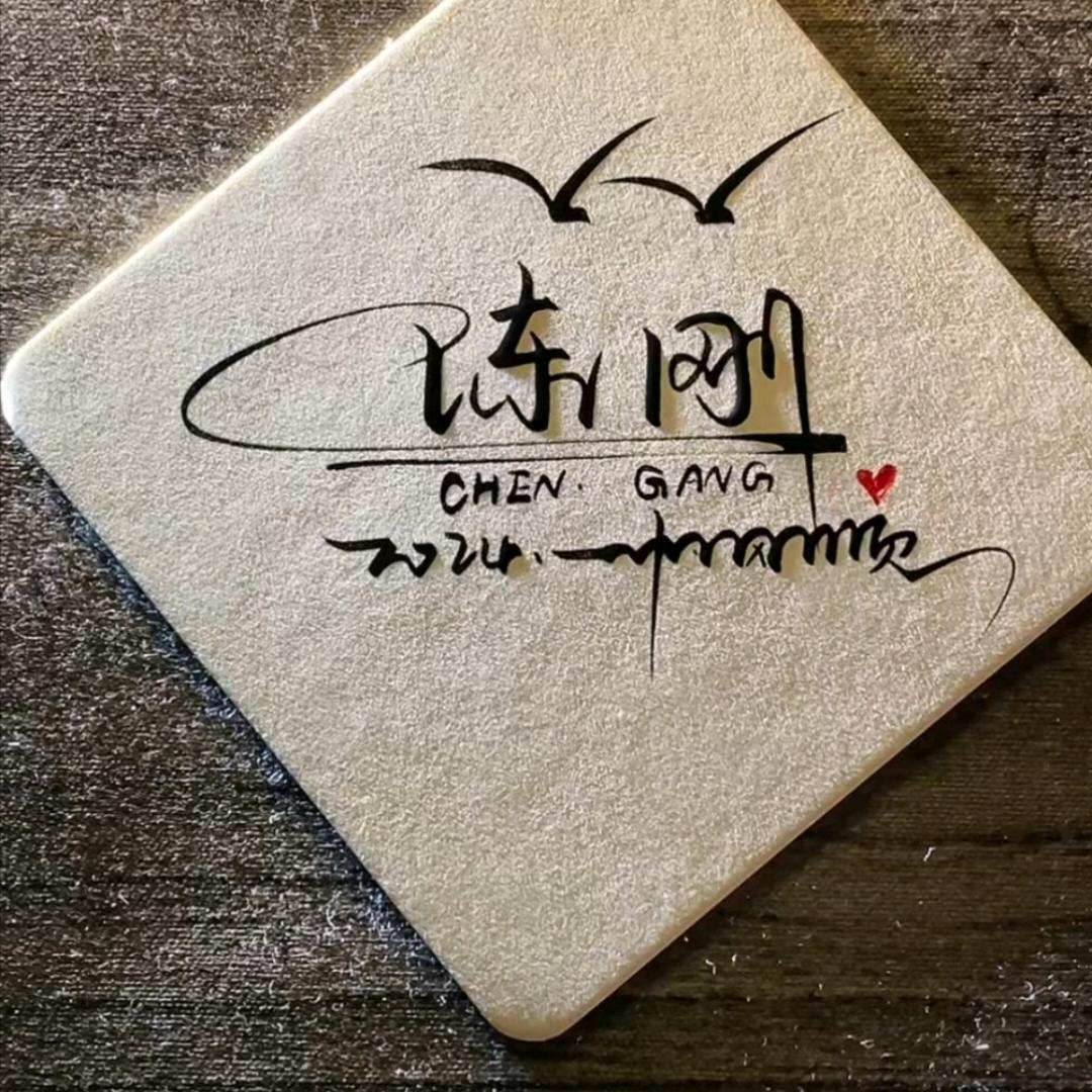 禄丰人力资源八号先生！陈刚