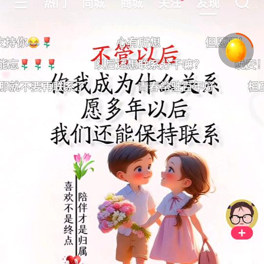 Z终于等到你168