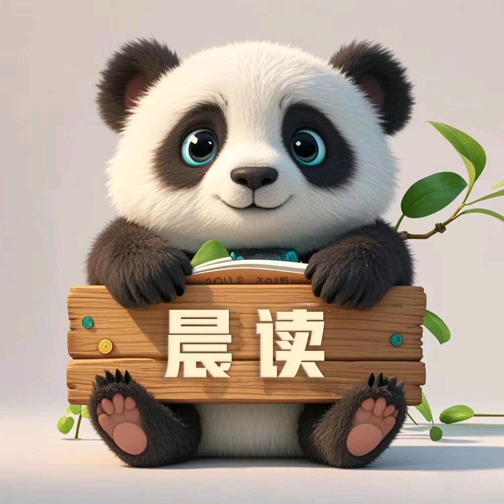英语晨读