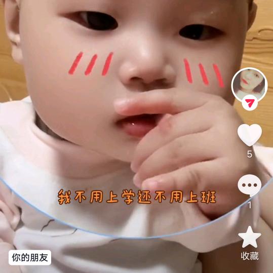 魏东彩日化用品店