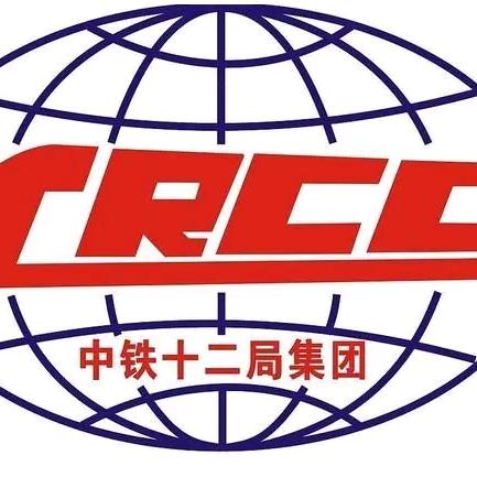 中铁十二局王小波