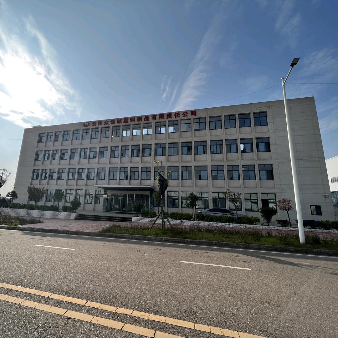 名胜塑料包装袋工厂
