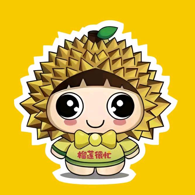 榴莲很忙河源长鸿店