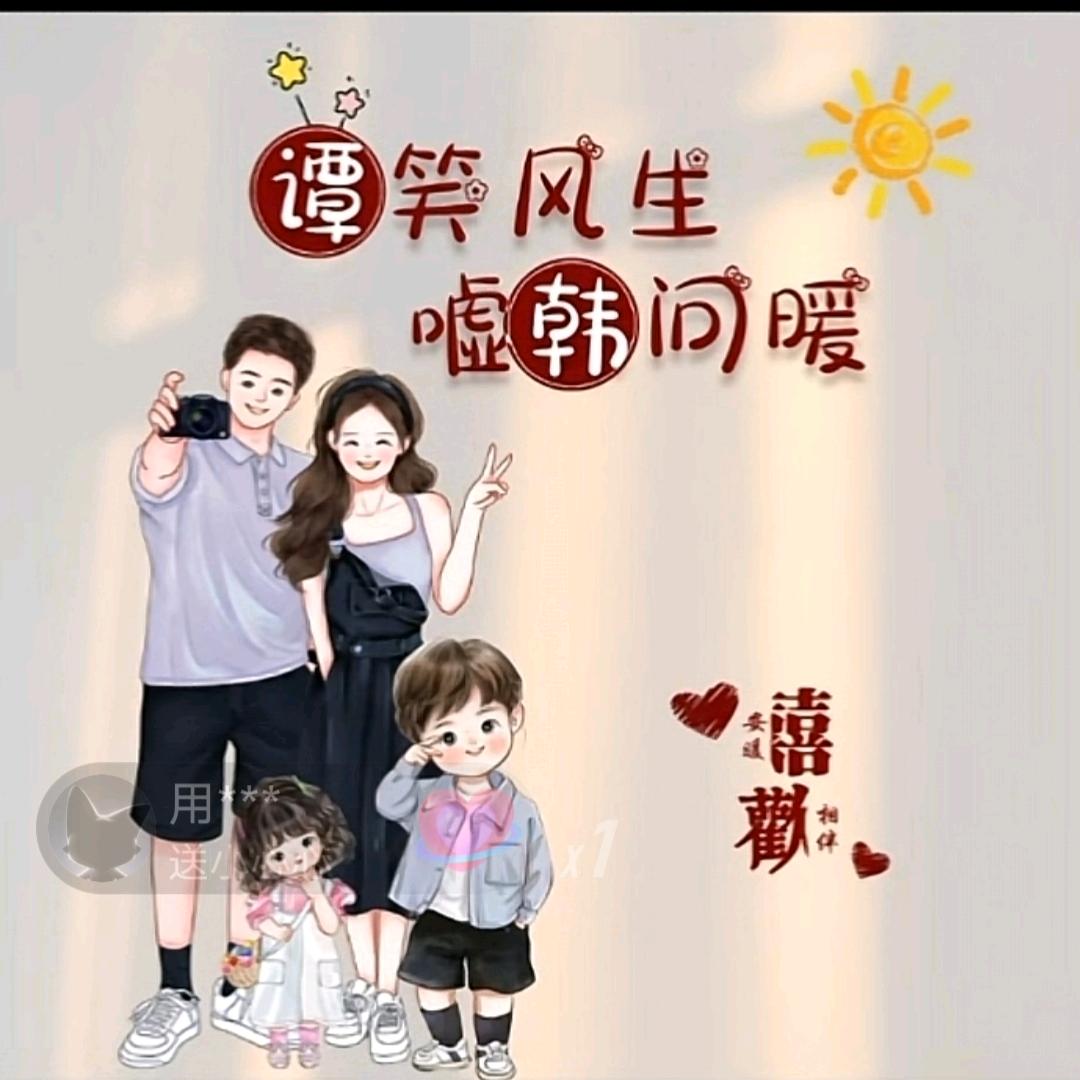 天方夜谭