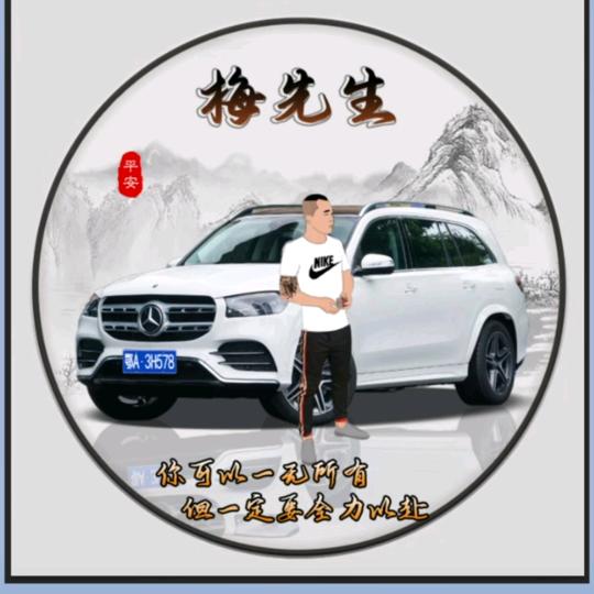 Mg_阿文