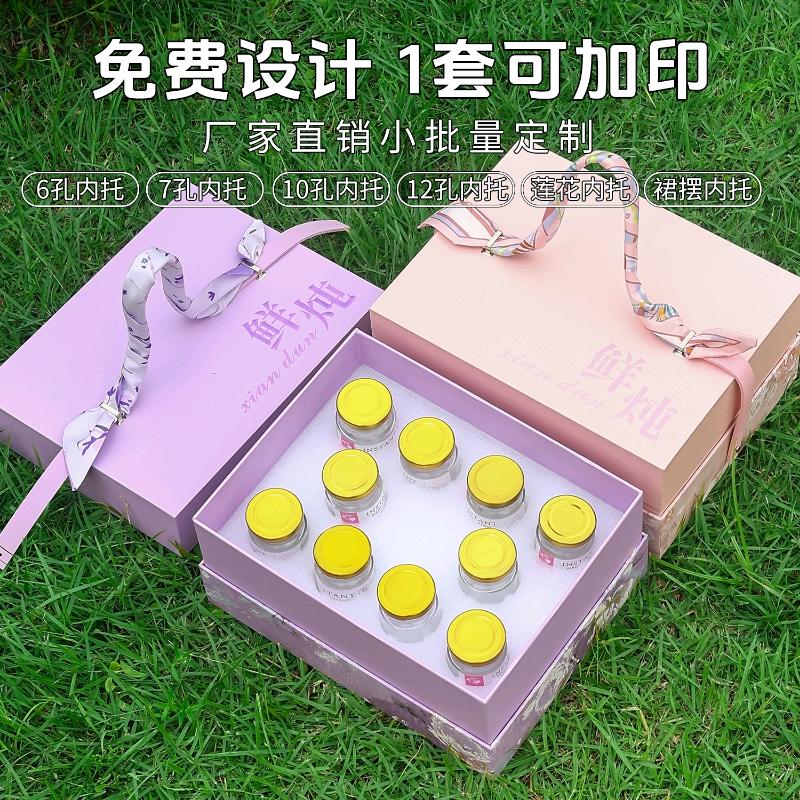 娇姐-包装盒定制