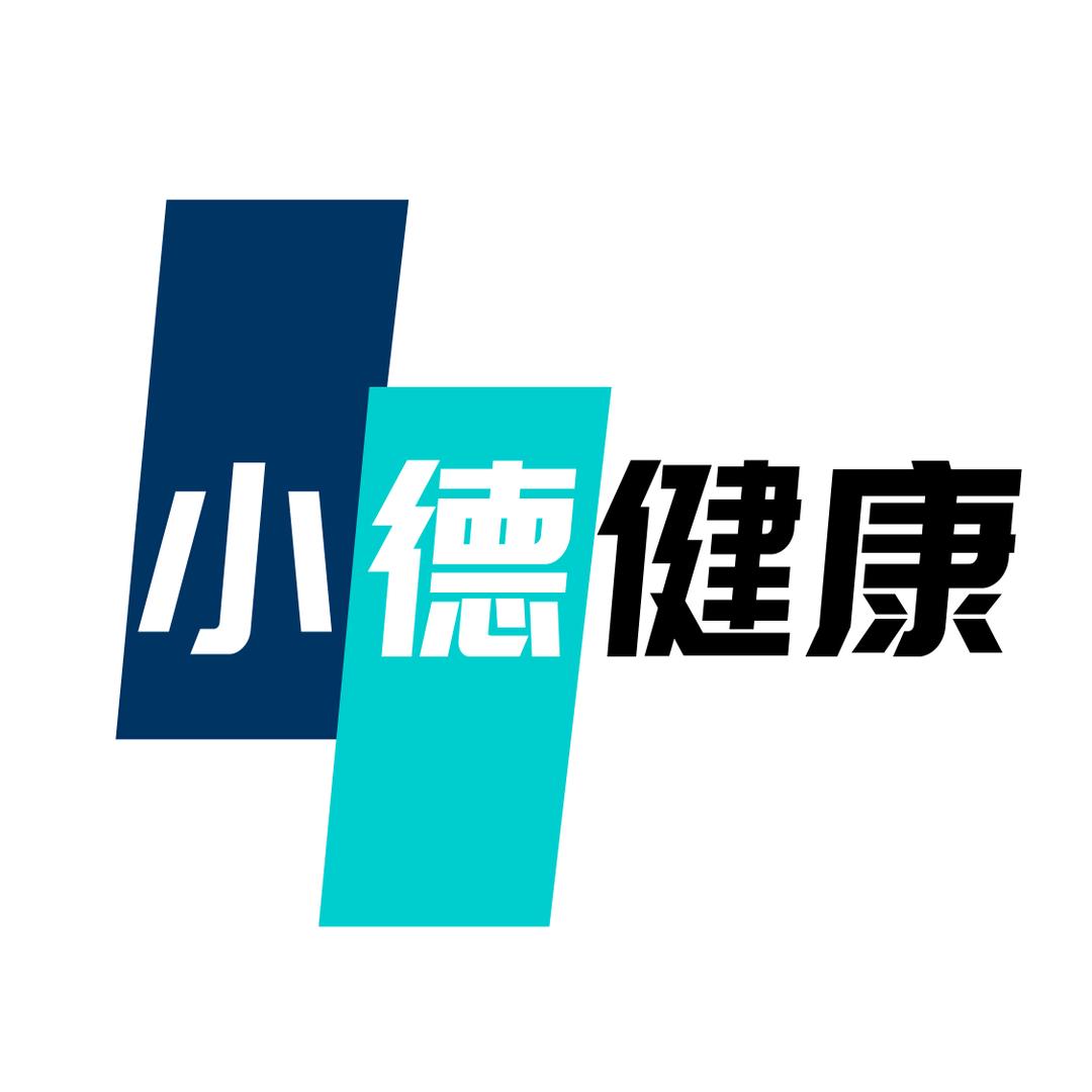 小德健康