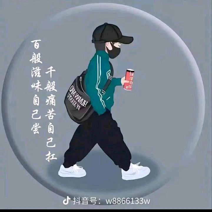 往后余生，，，，，有你是矣。。。。。。。