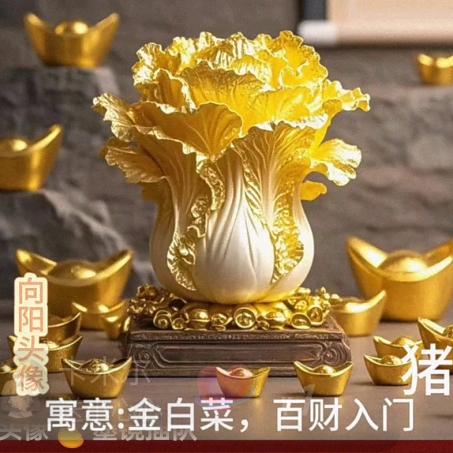 岳来越好;(农资种业)