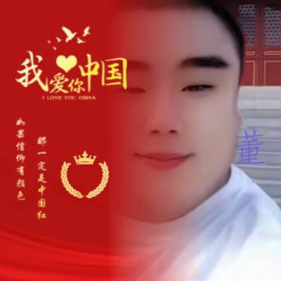 军哥~