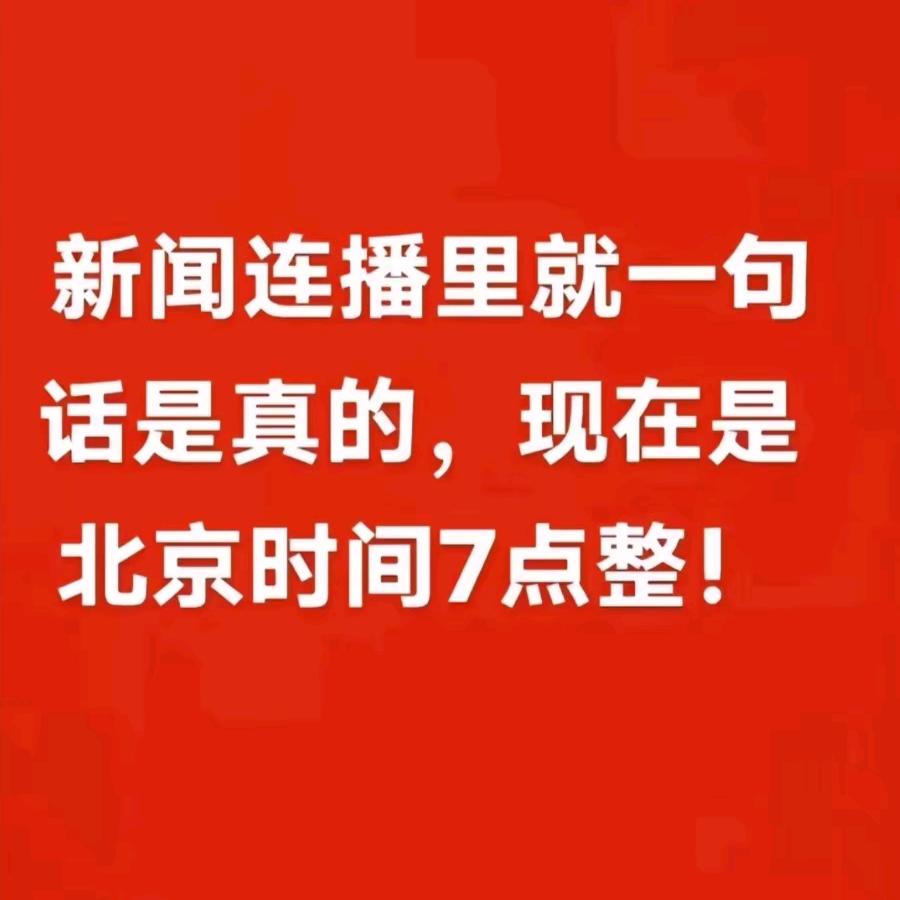 潮.陽