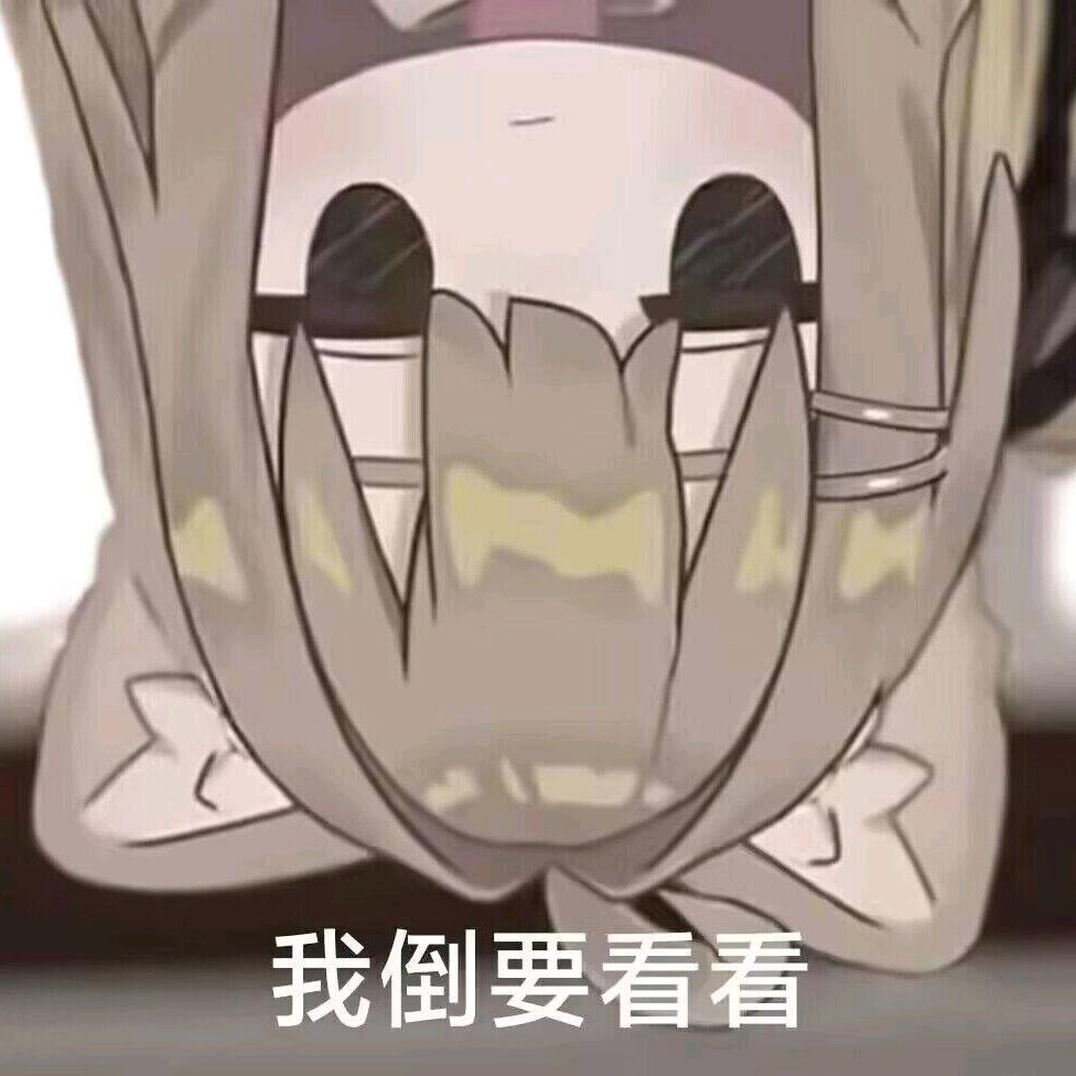 静默