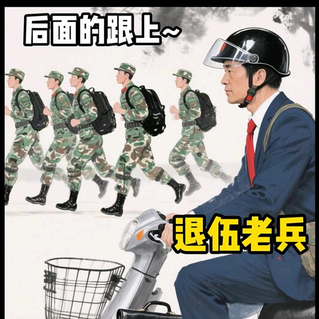 雨行园（已退）