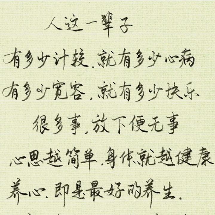 遵化半挂斗