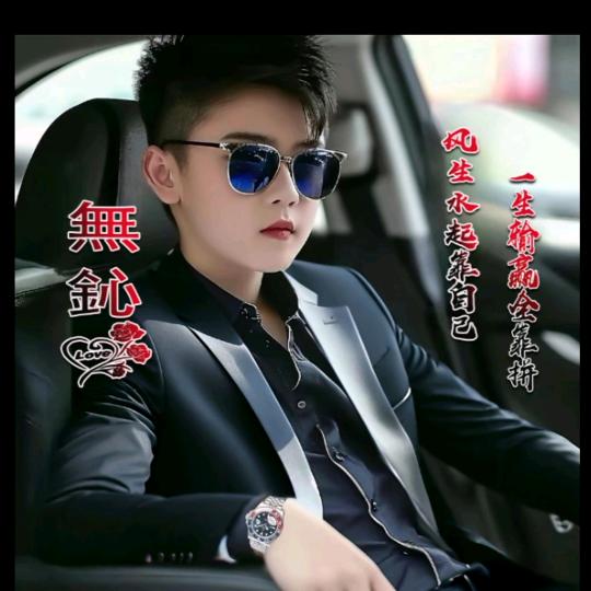 《河南真中团队》音响师