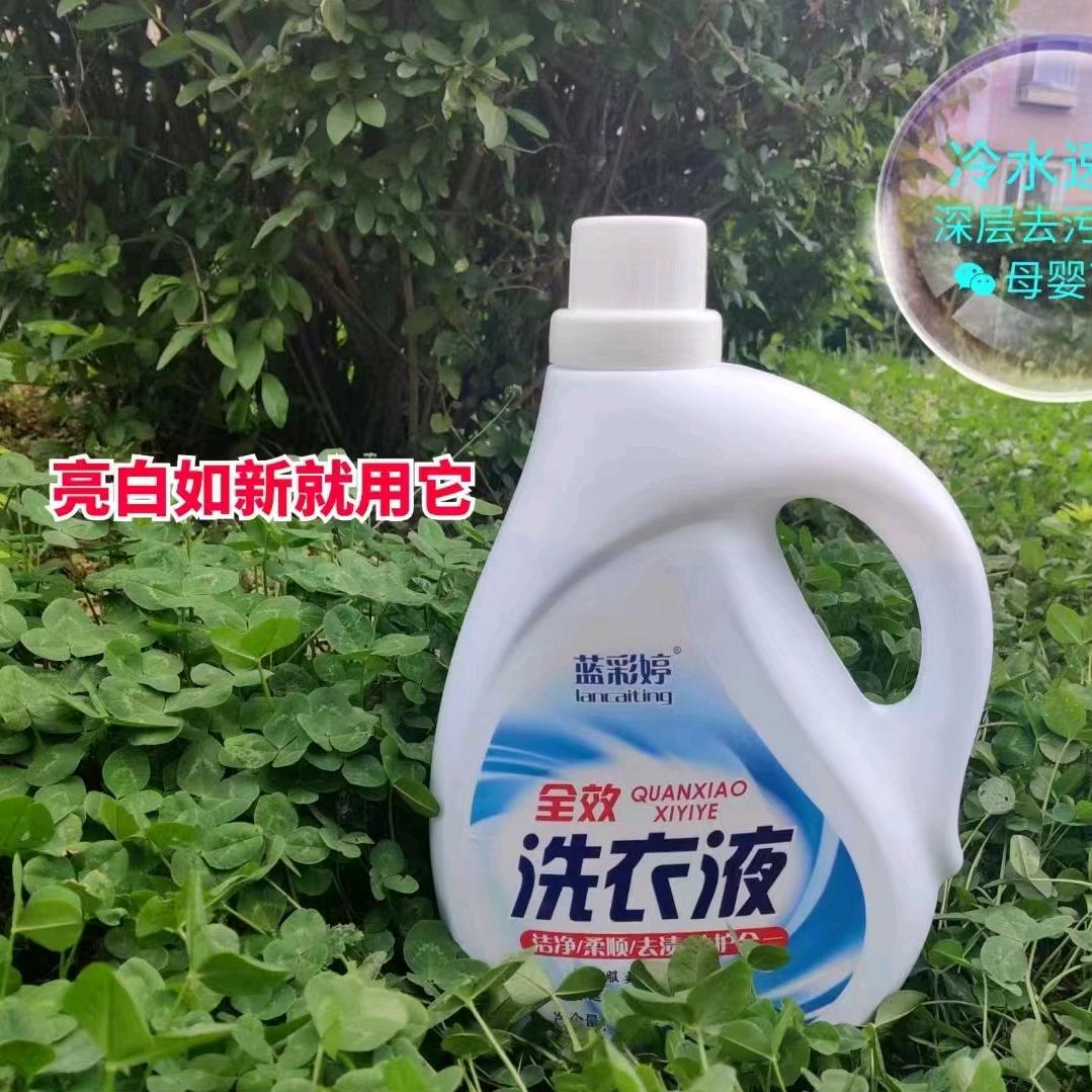 鱼在水中游啊游