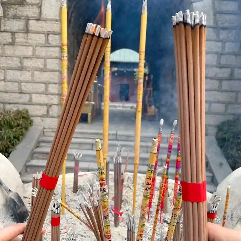 小主