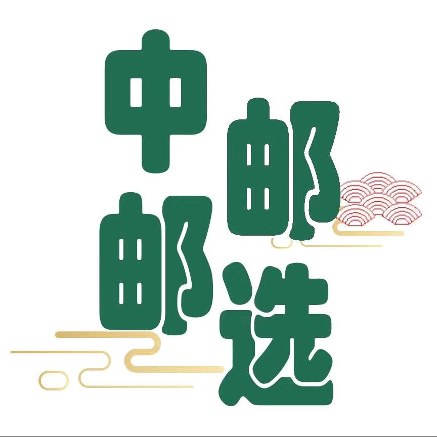 中邮邮选厨房用品（熙洋）