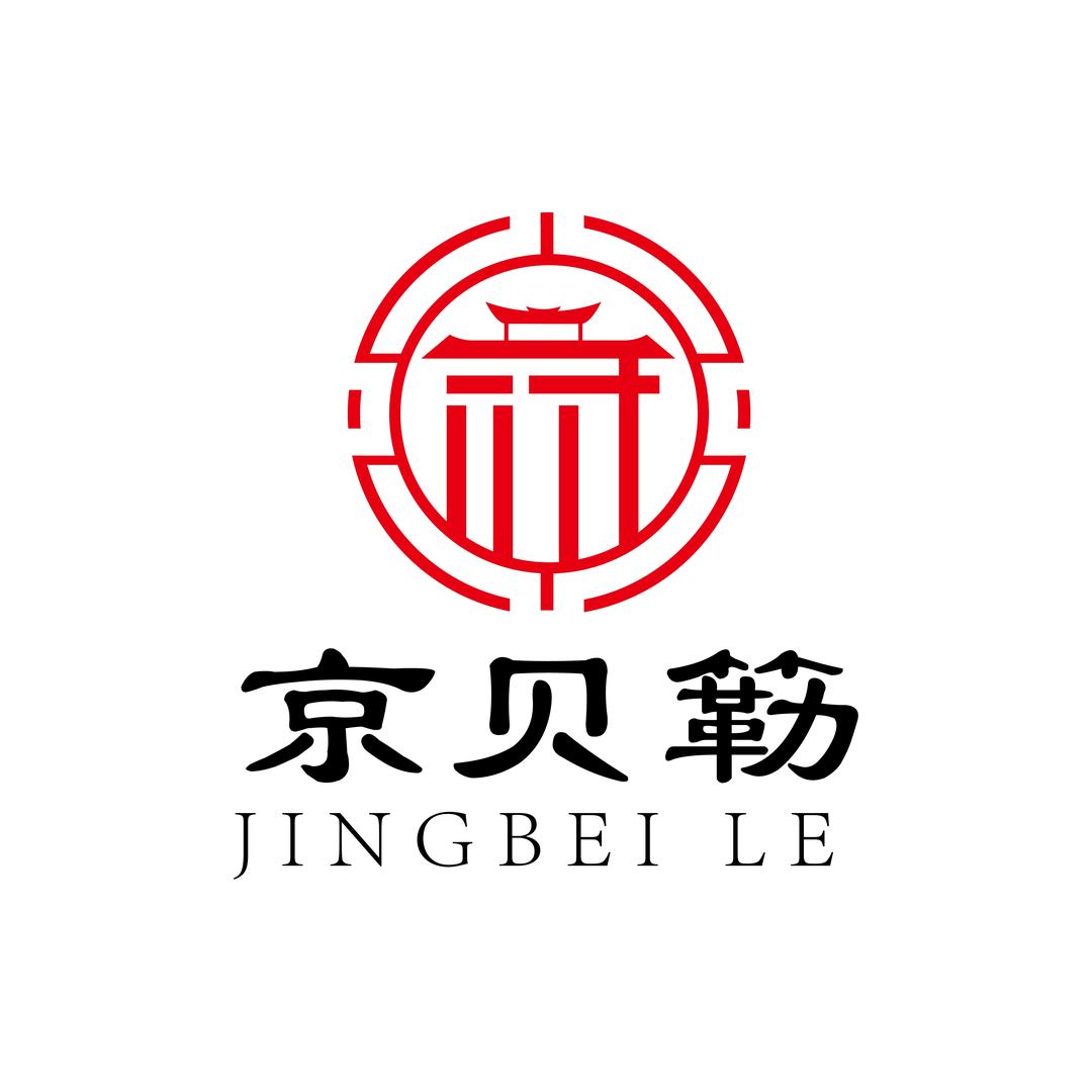 府门京贝簕铜锅涮肉(南锣鼓巷店)