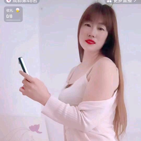 聊天舞娘