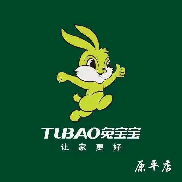 兔宝宝、大王椰板材