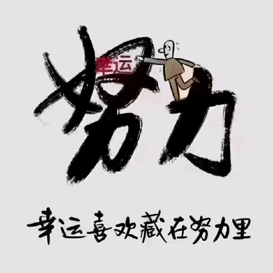 赛罗奥特曼