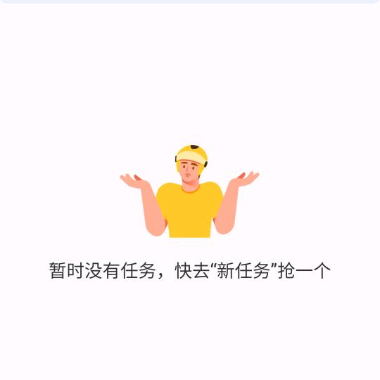 奔跑的方胖子(减肥版)