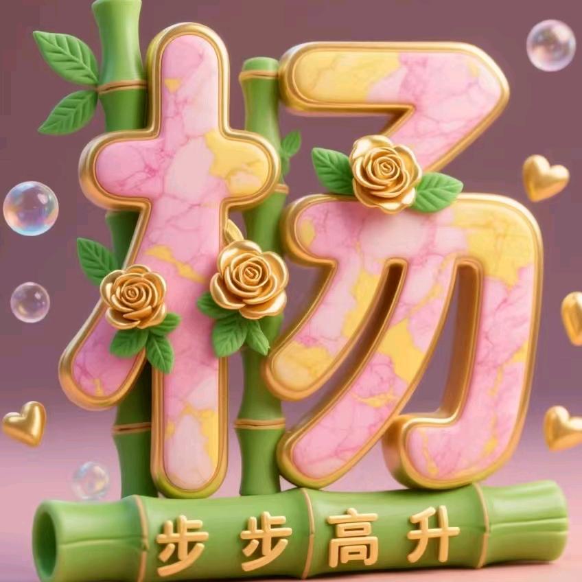 小玲玲