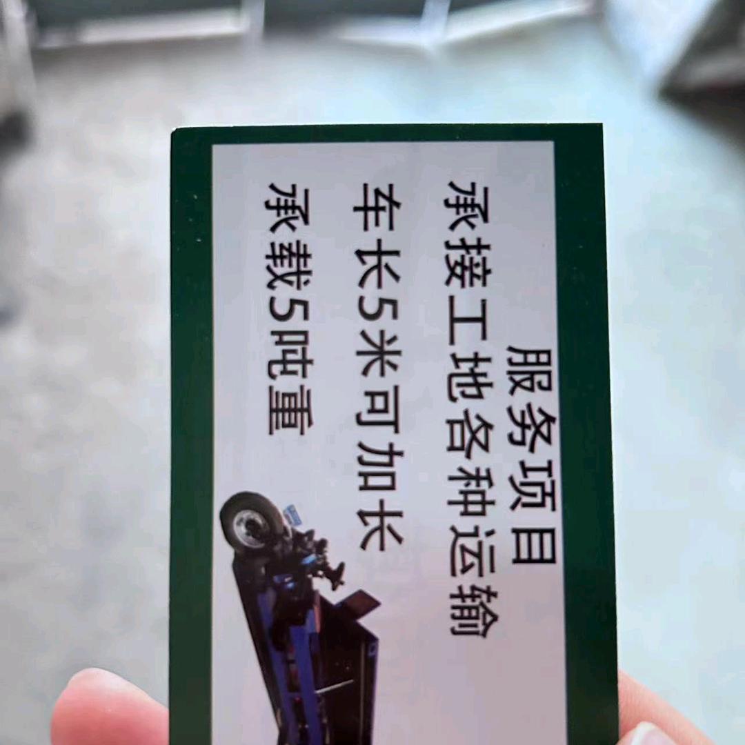 重载三轮车