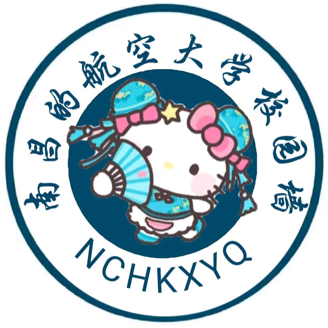 南昌航空大学校园墙